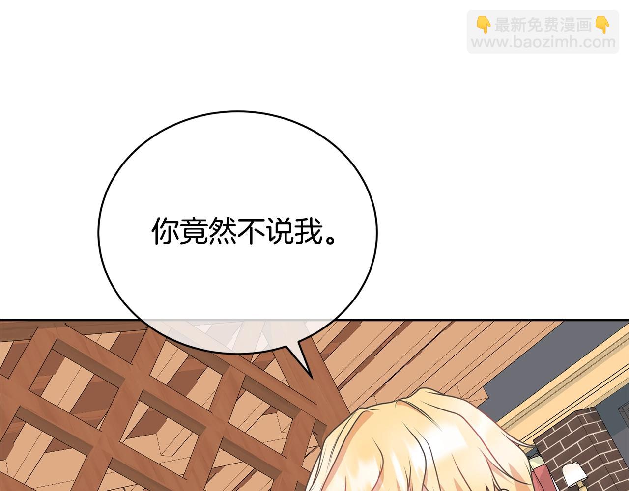 第31话 哥哥15