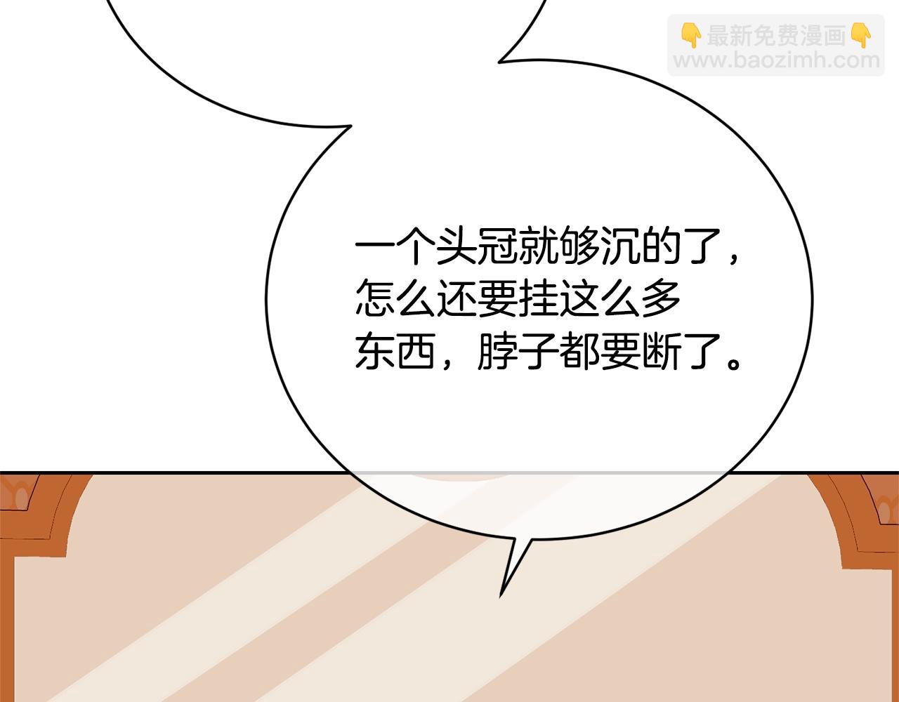 第31话 哥哥151