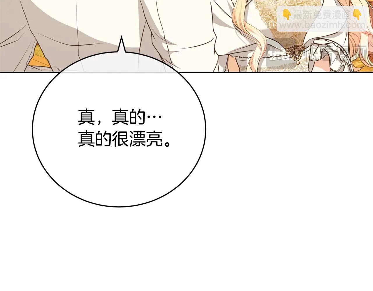 第31话 哥哥170