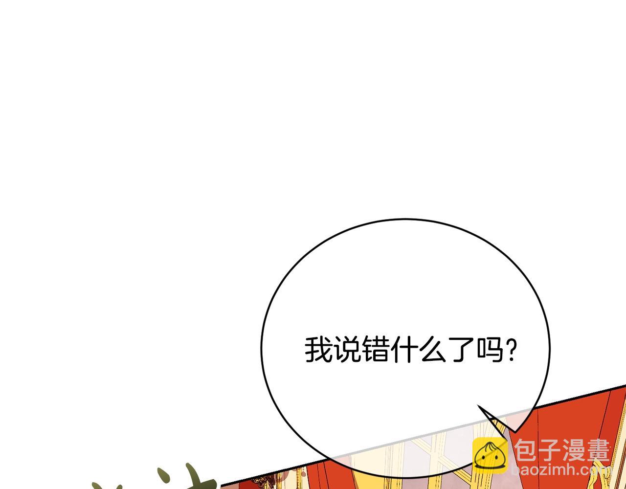 第31话 哥哥171