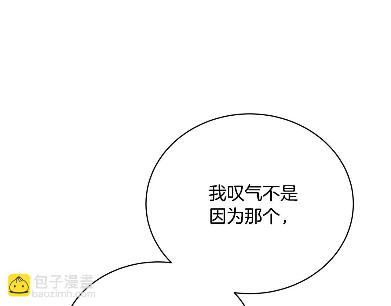 第31话 哥哥174