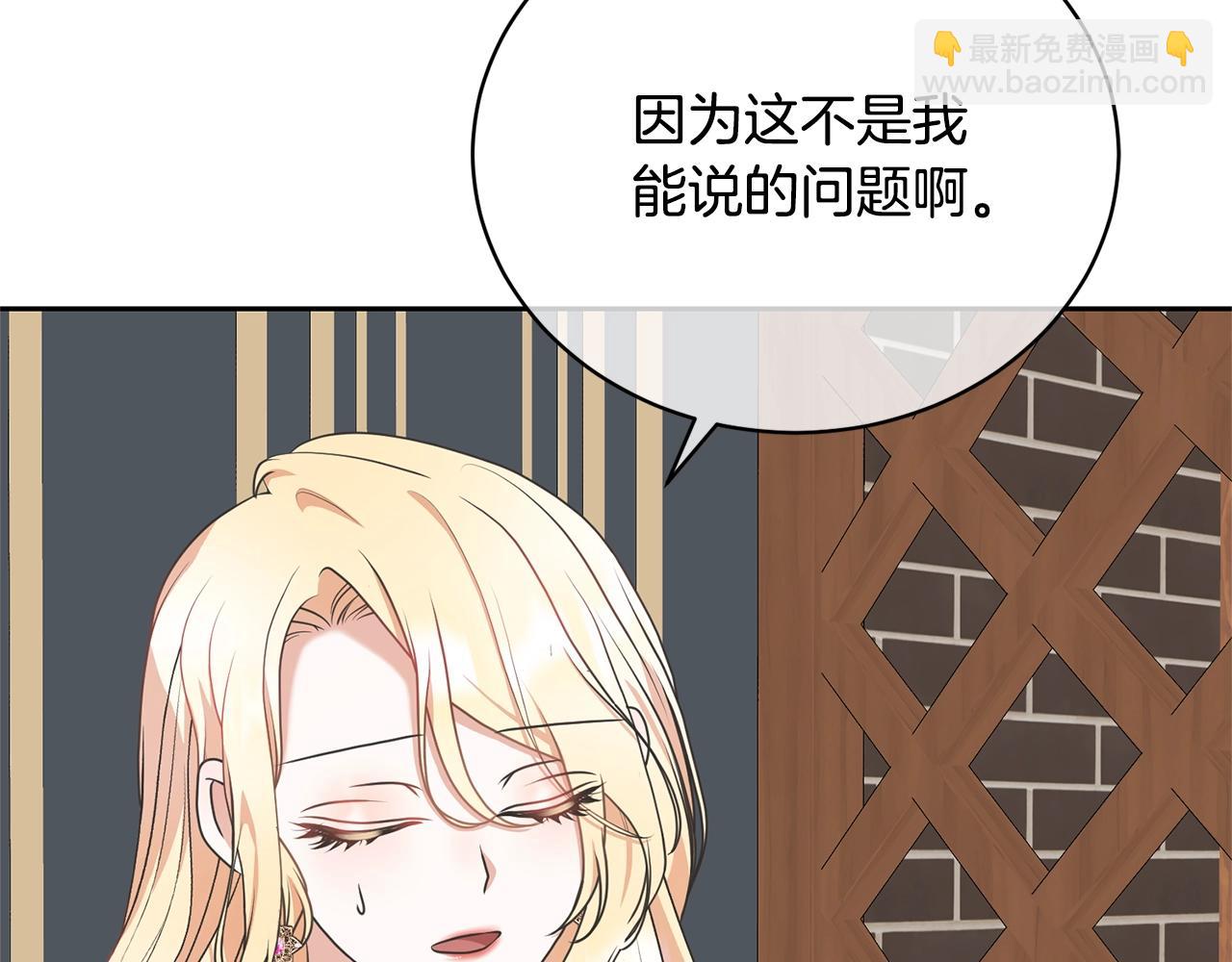 第31话 哥哥18