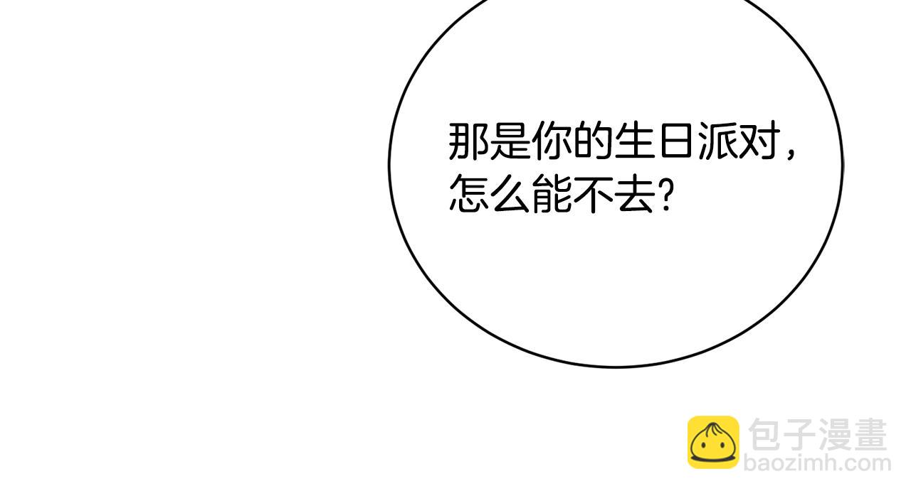 第31话 哥哥180