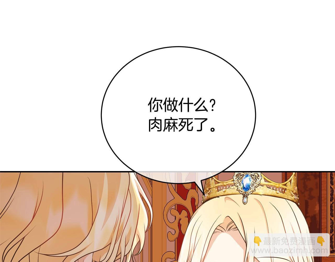 第31话 哥哥187
