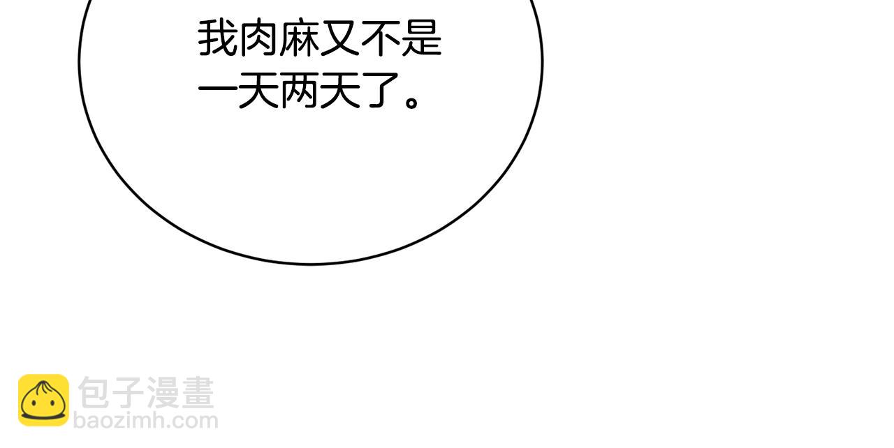 第31话 哥哥189