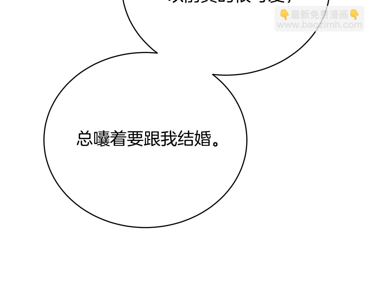 第31话 哥哥192