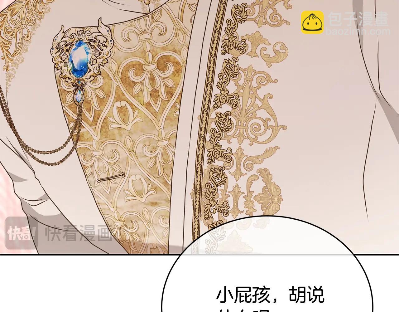 第31话 哥哥195