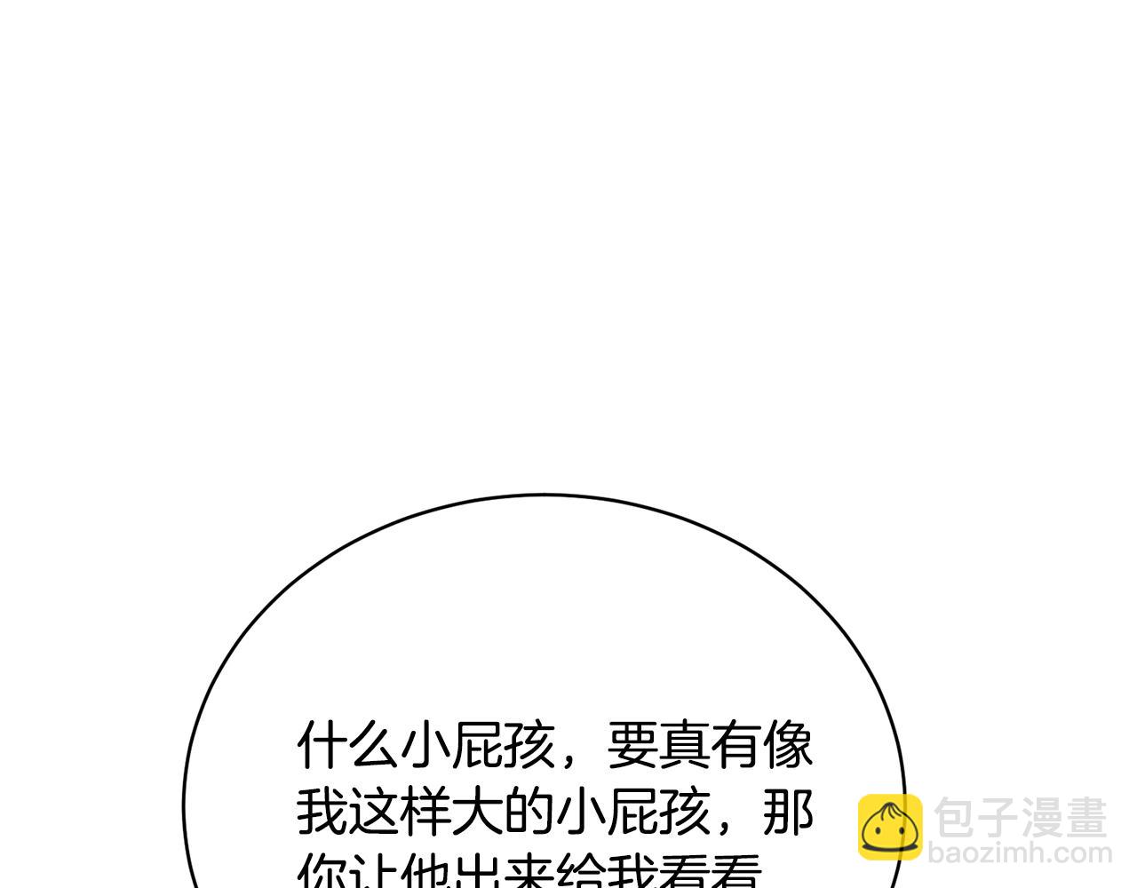 第31话 哥哥197