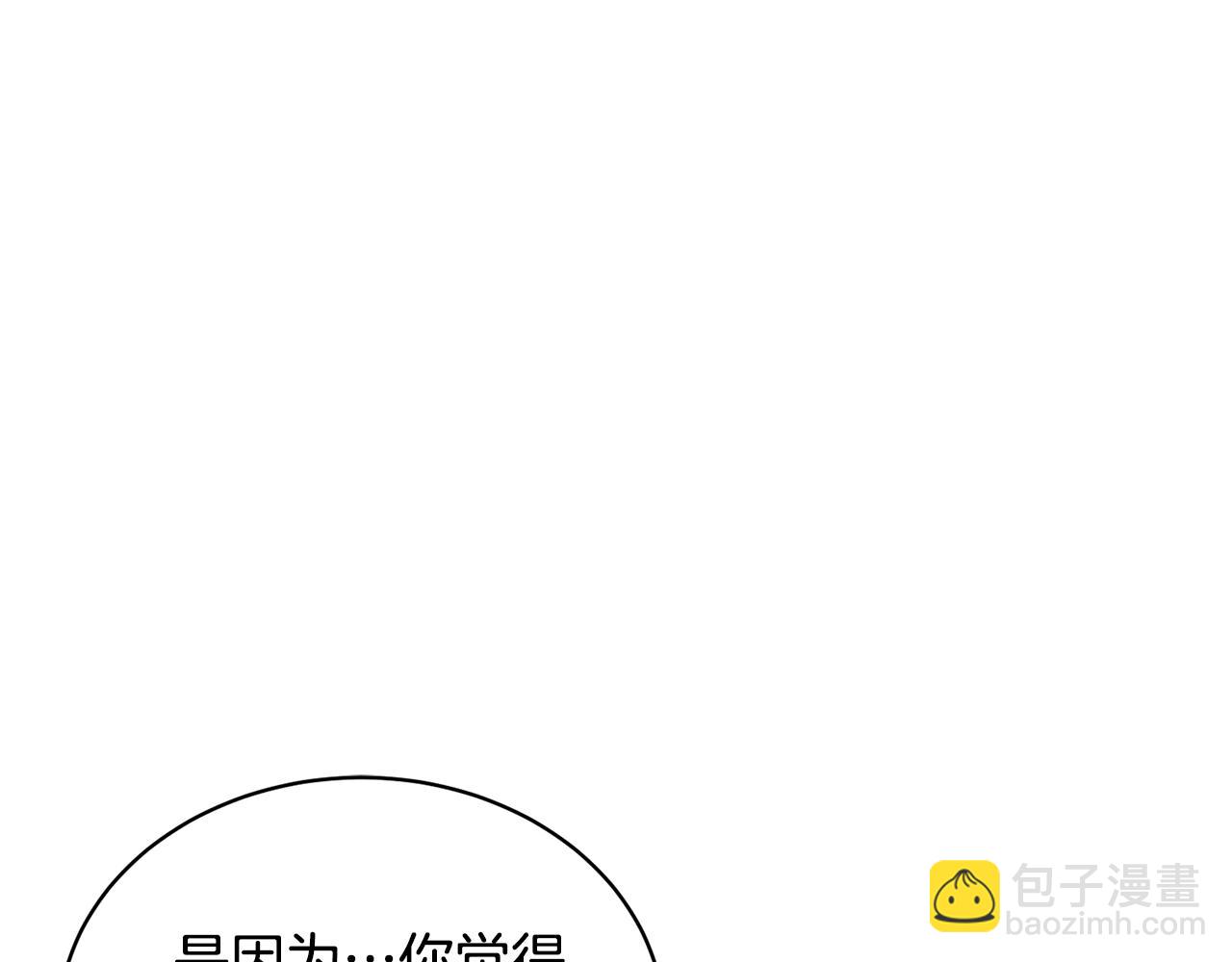 第31话 哥哥20