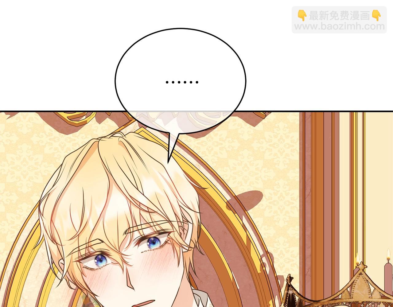第31话 哥哥201