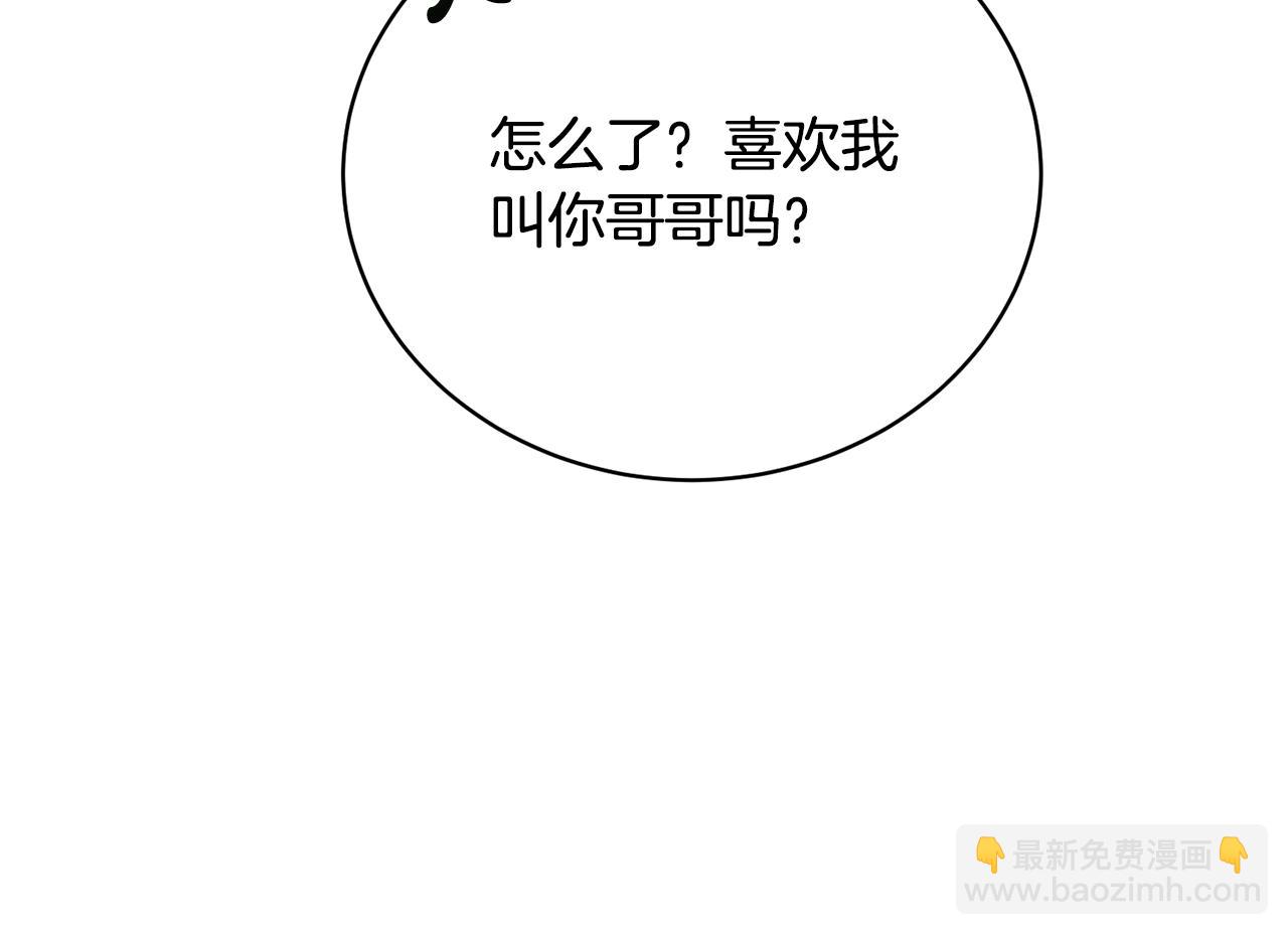 第31话 哥哥203