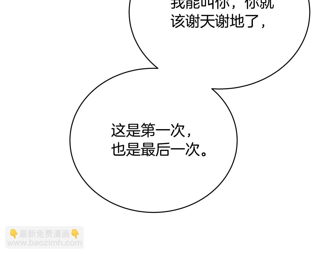 第31话 哥哥207