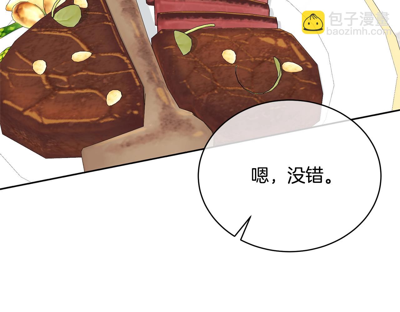 第31话 哥哥22