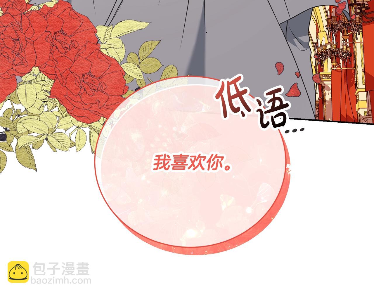 第31话 哥哥223