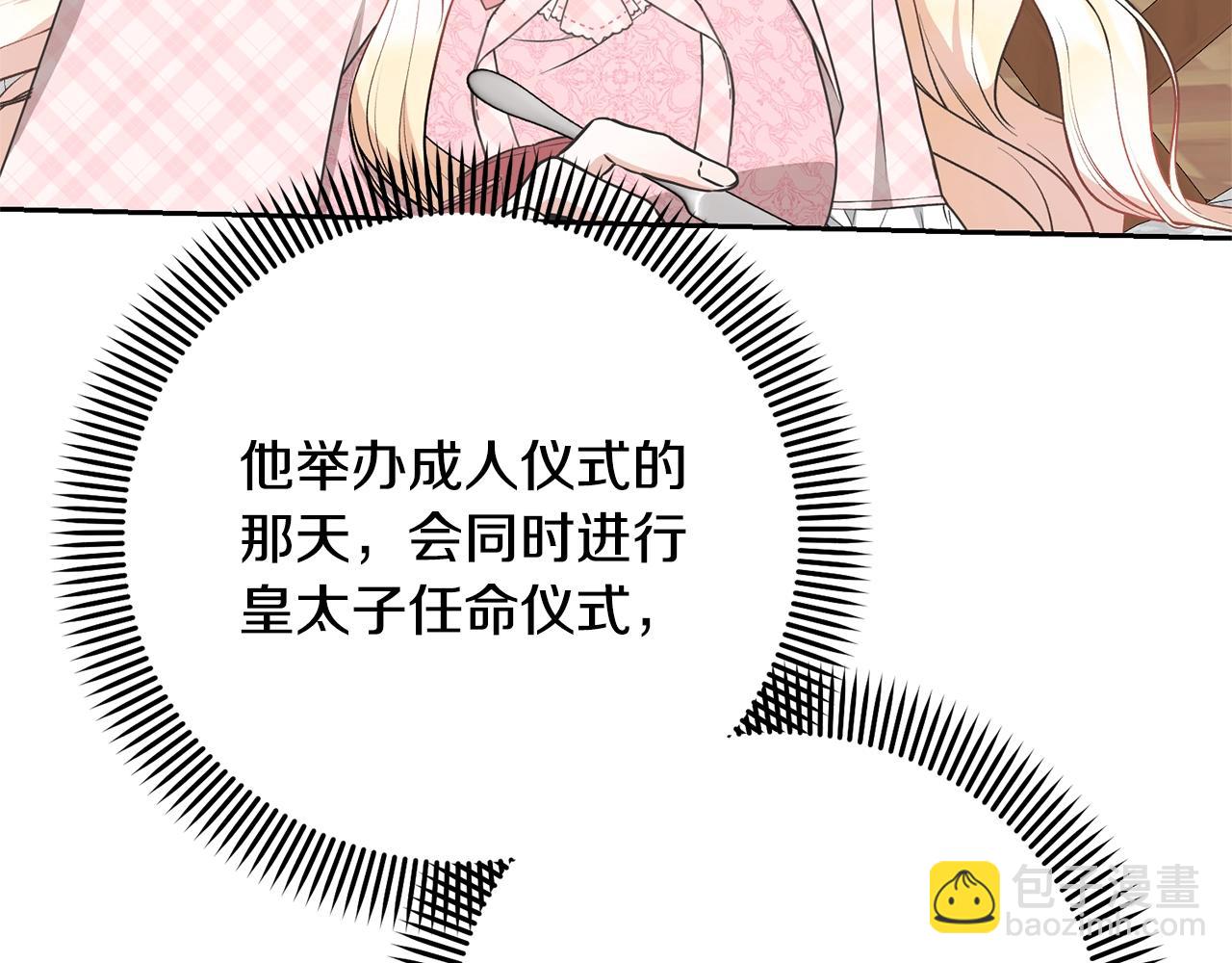 第31话 哥哥25