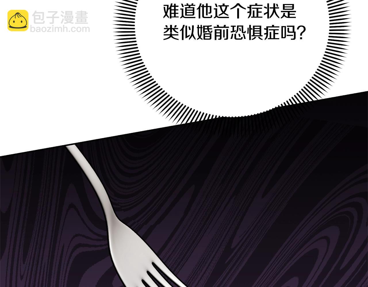 第31话 哥哥26
