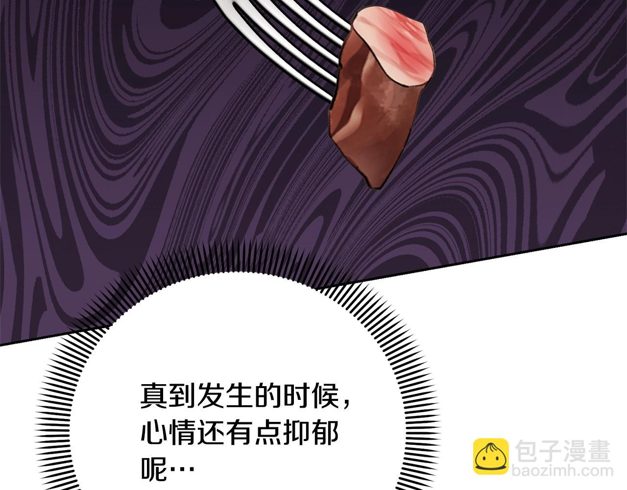 第31话 哥哥27