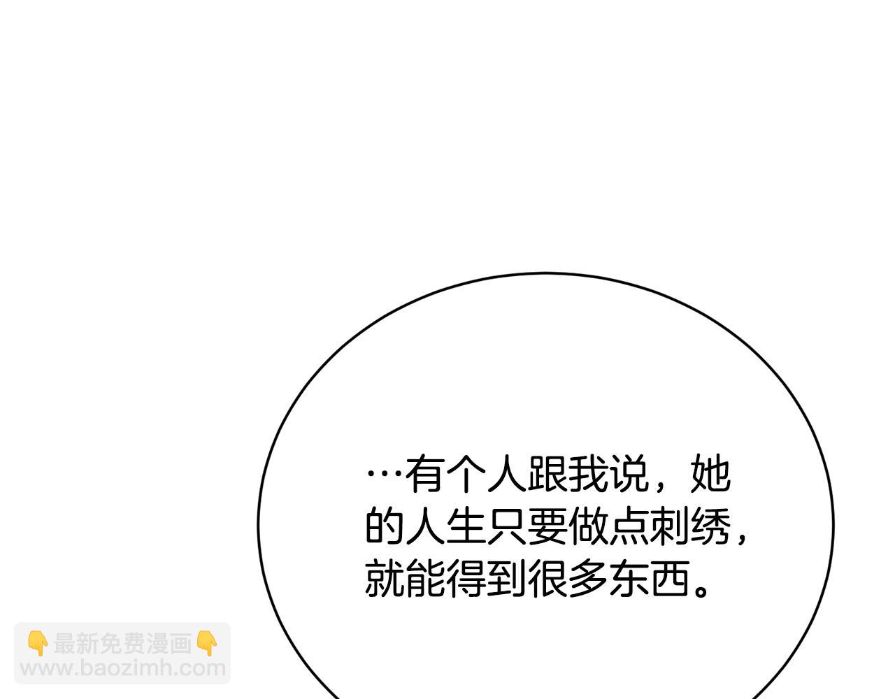 第31话 哥哥29