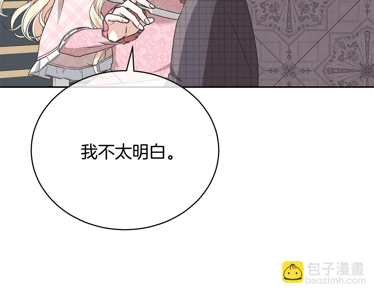 第31话 哥哥31