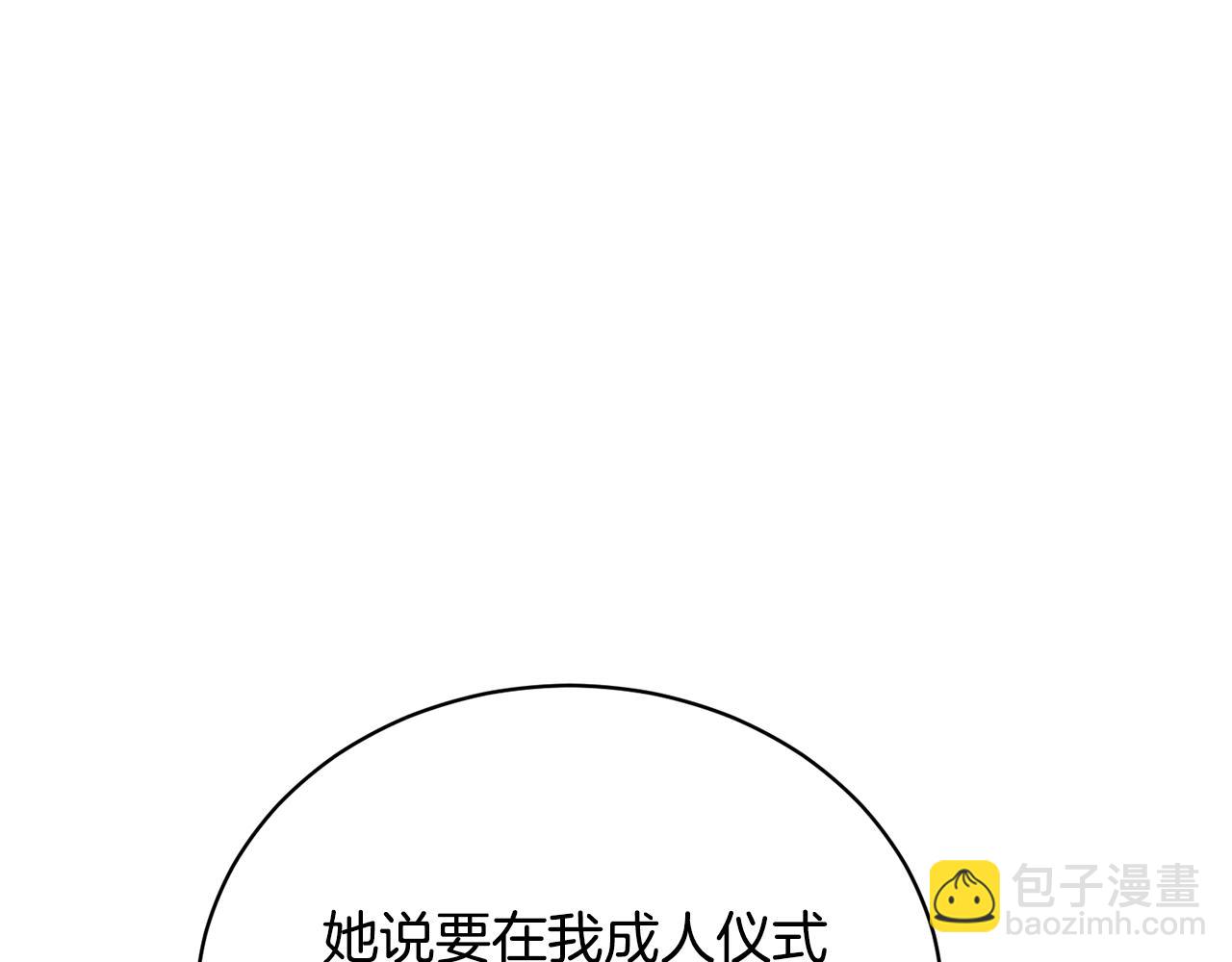 第31话 哥哥33