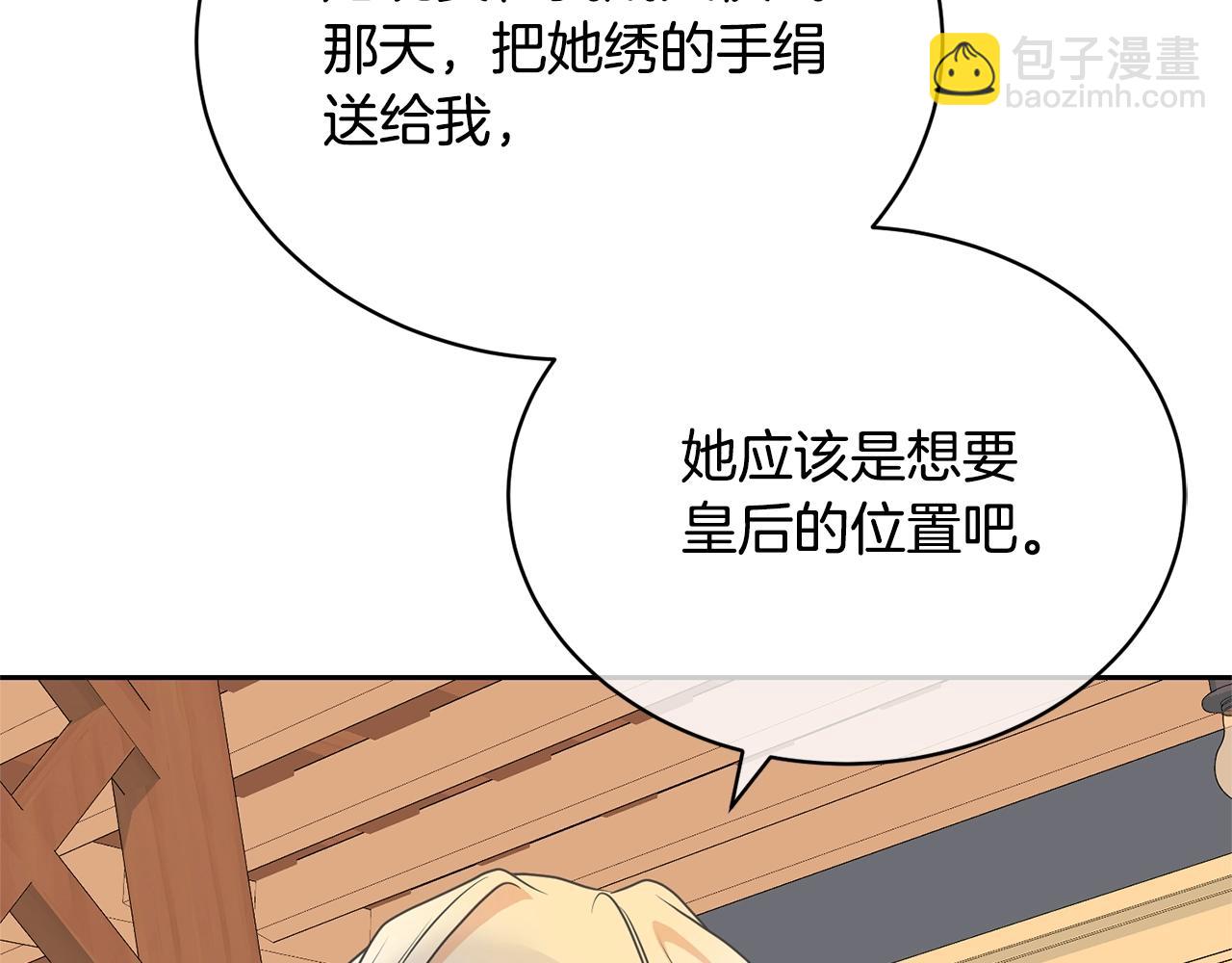 第31话 哥哥34