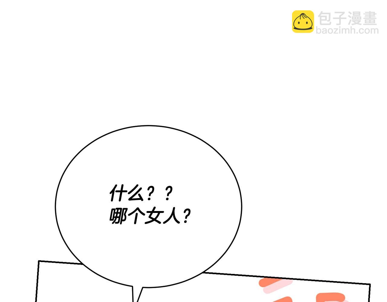第31话 哥哥37
