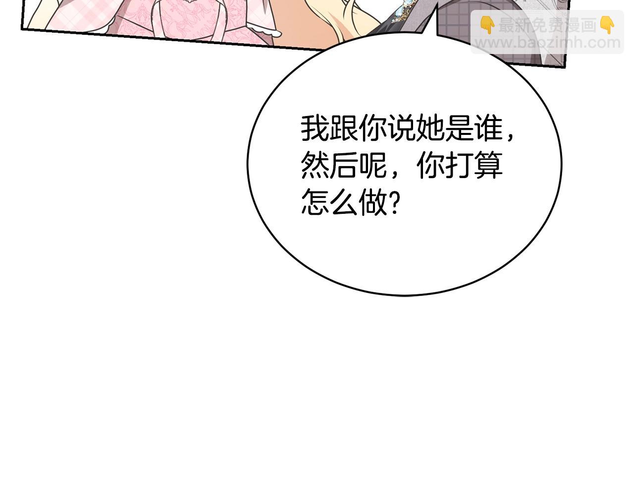 第31话 哥哥39