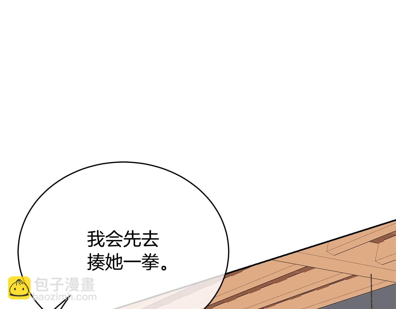 第31话 哥哥41