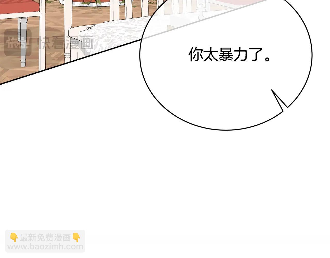 第31话 哥哥43