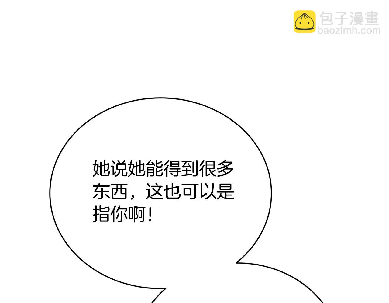 第31话 哥哥44