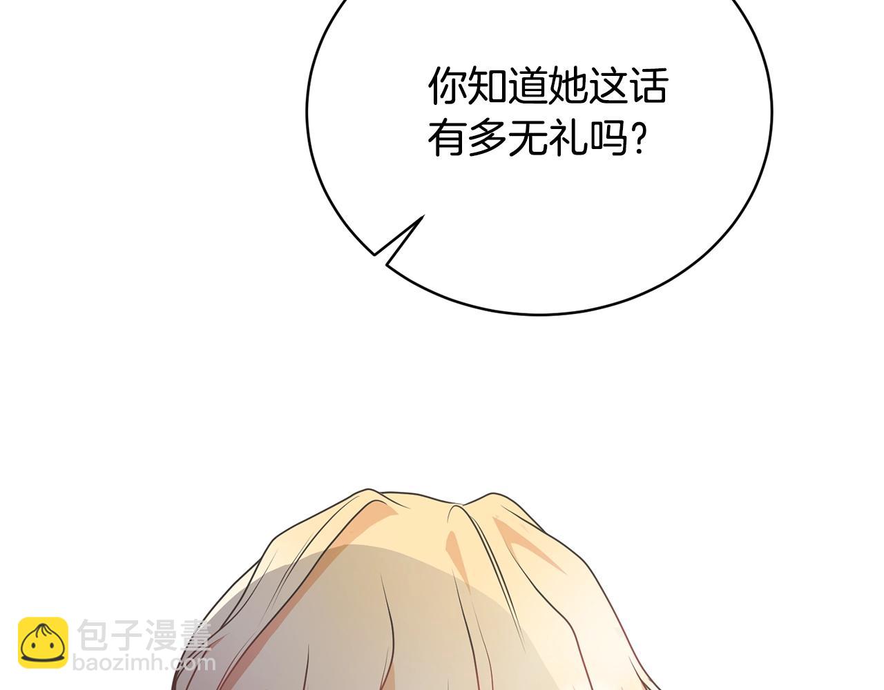 第31话 哥哥45