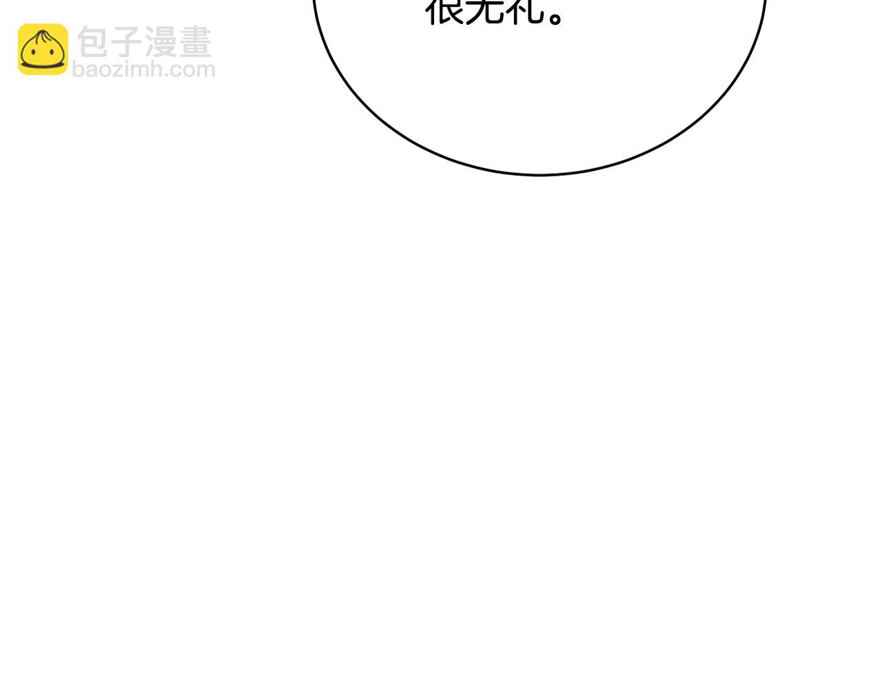 第31话 哥哥52