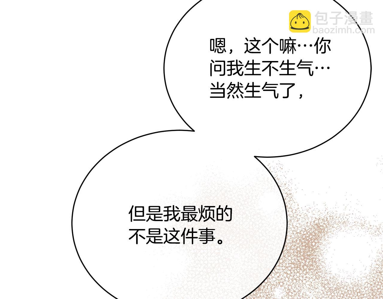第31话 哥哥56