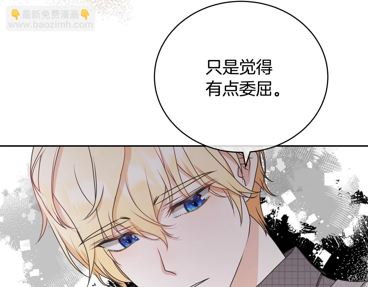 第31话 哥哥59