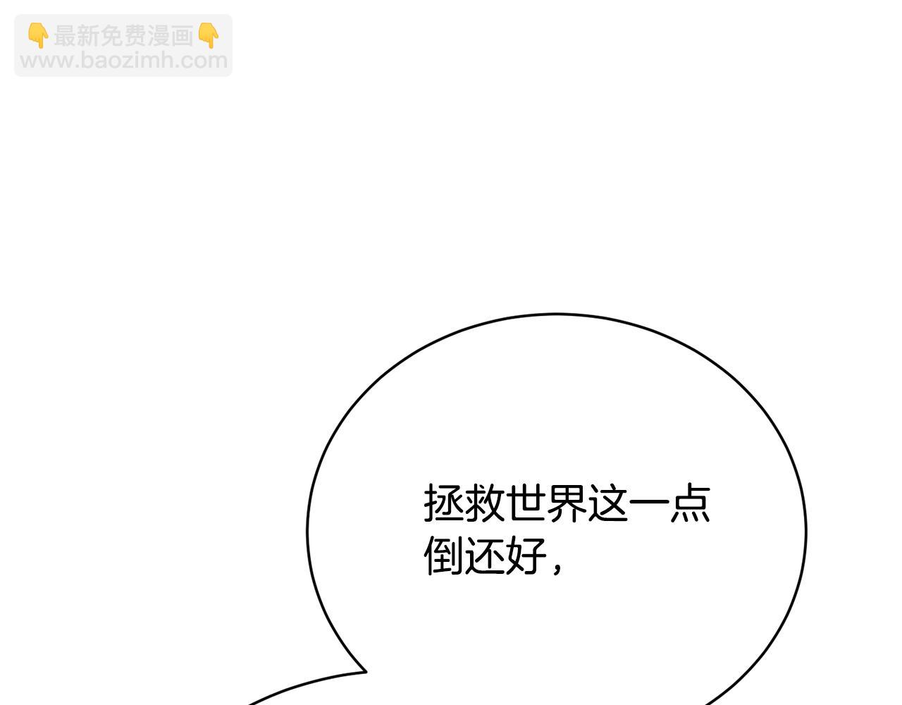 第31话 哥哥62