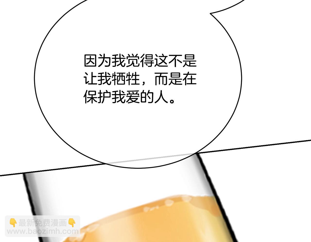 第31话 哥哥63
