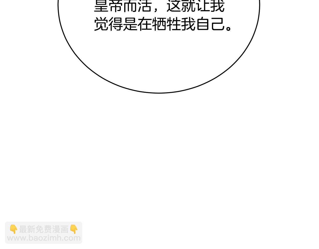 第31话 哥哥65