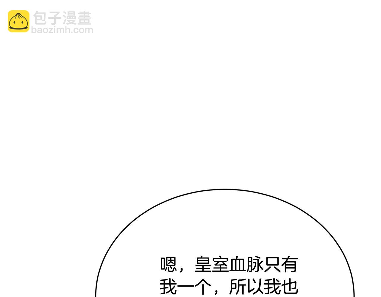 第31话 哥哥69