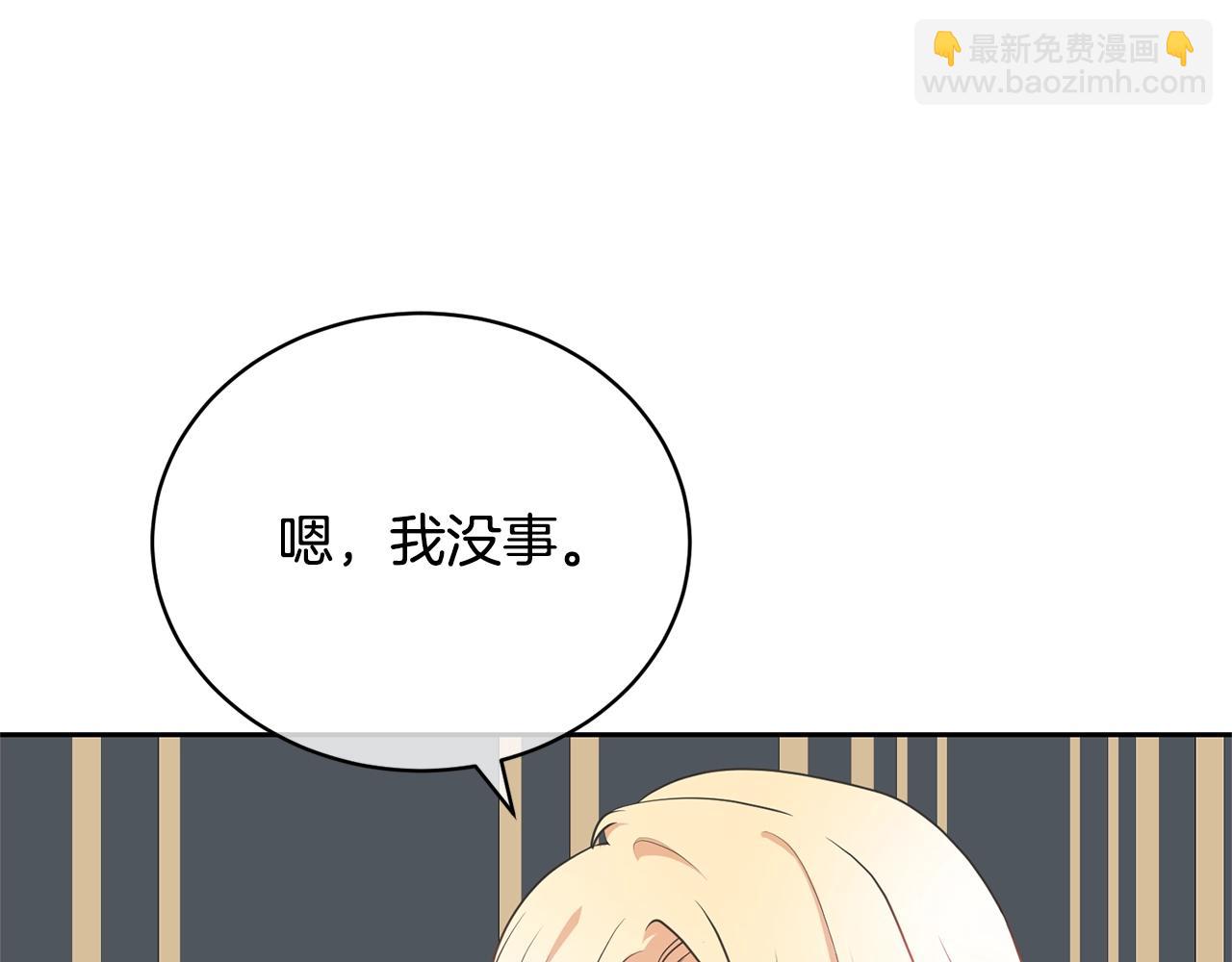 第31话 哥哥7