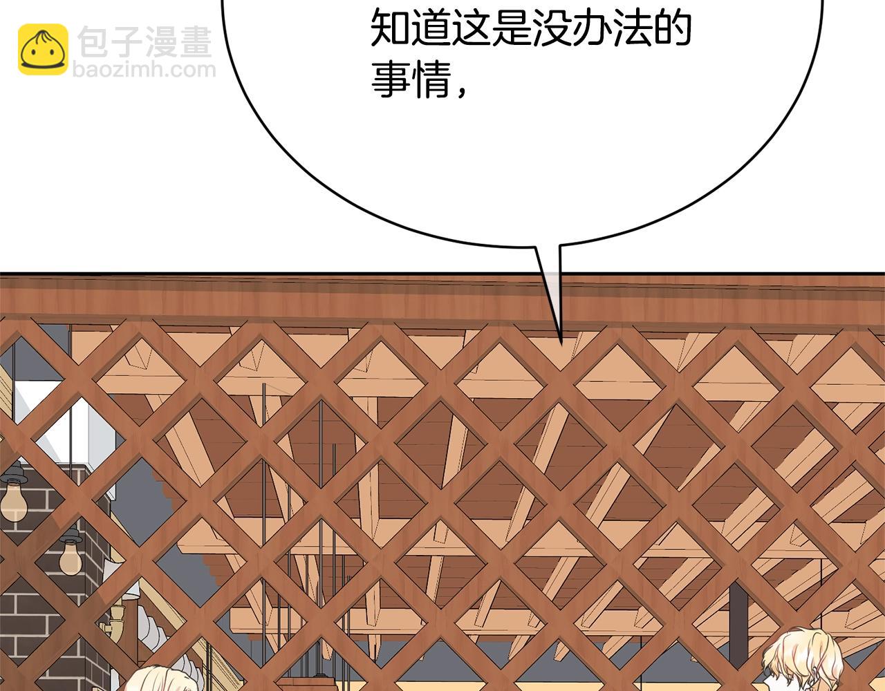 第31话 哥哥70