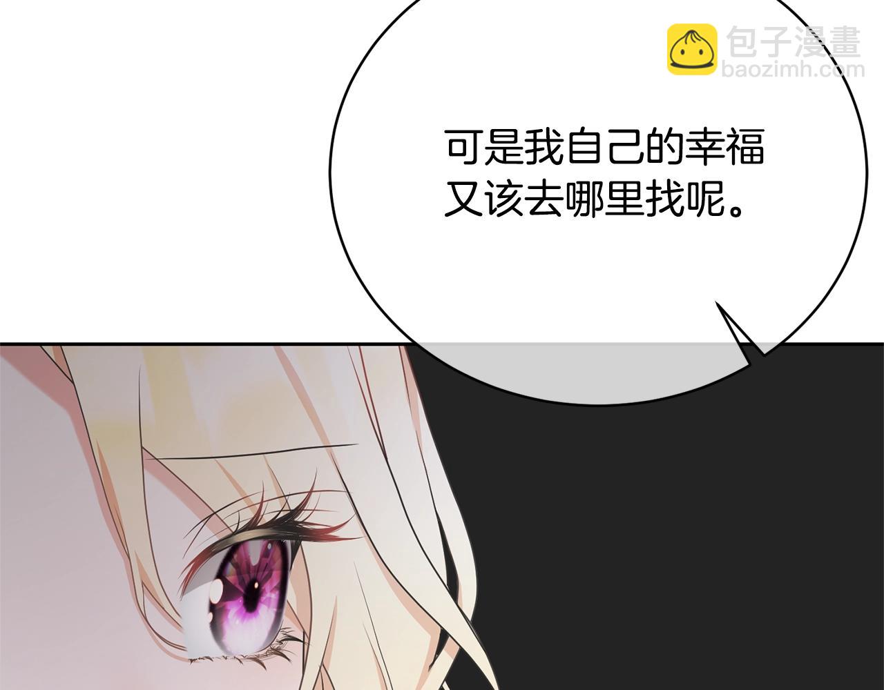 第31话 哥哥73