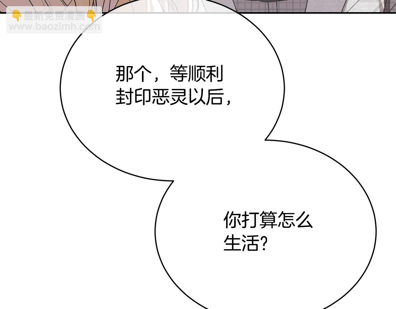 第31话 哥哥77