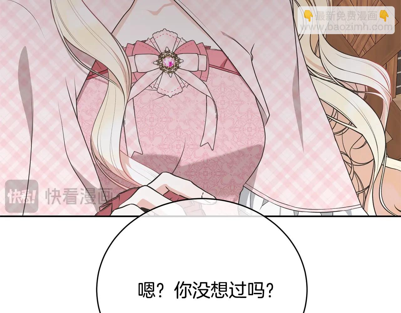 第31话 哥哥80