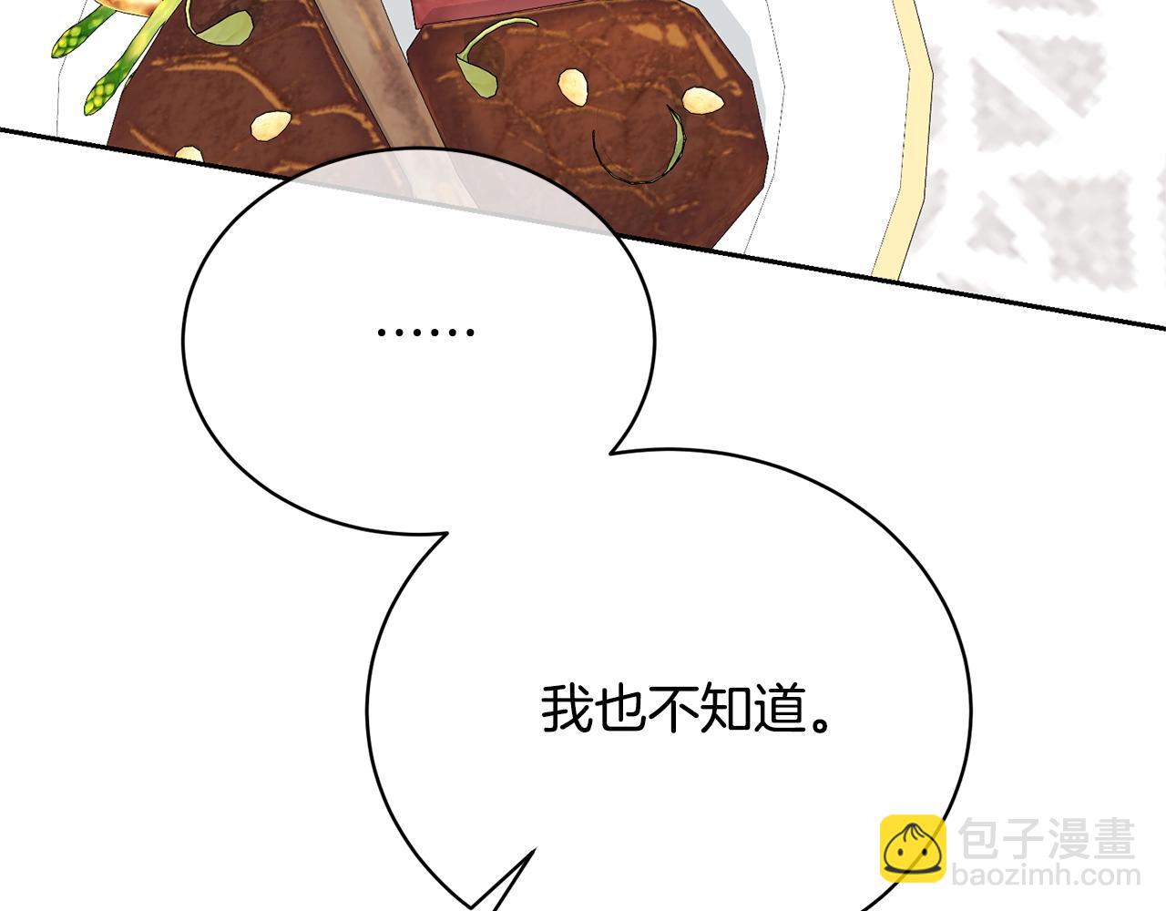 第31话 哥哥83