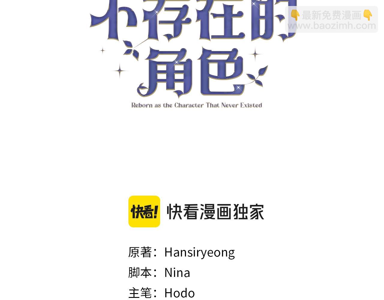 第31话 哥哥87