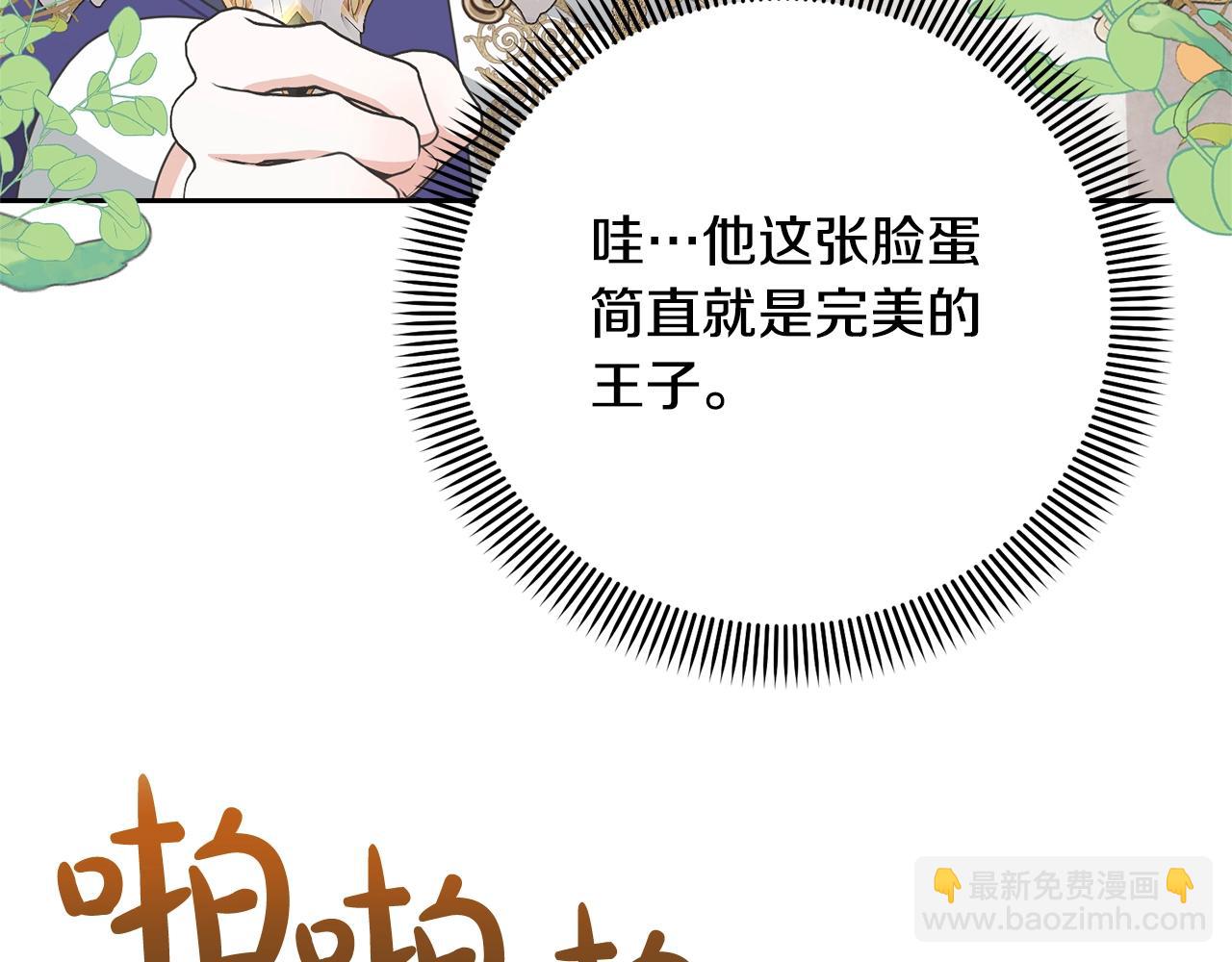 第31话 哥哥97
