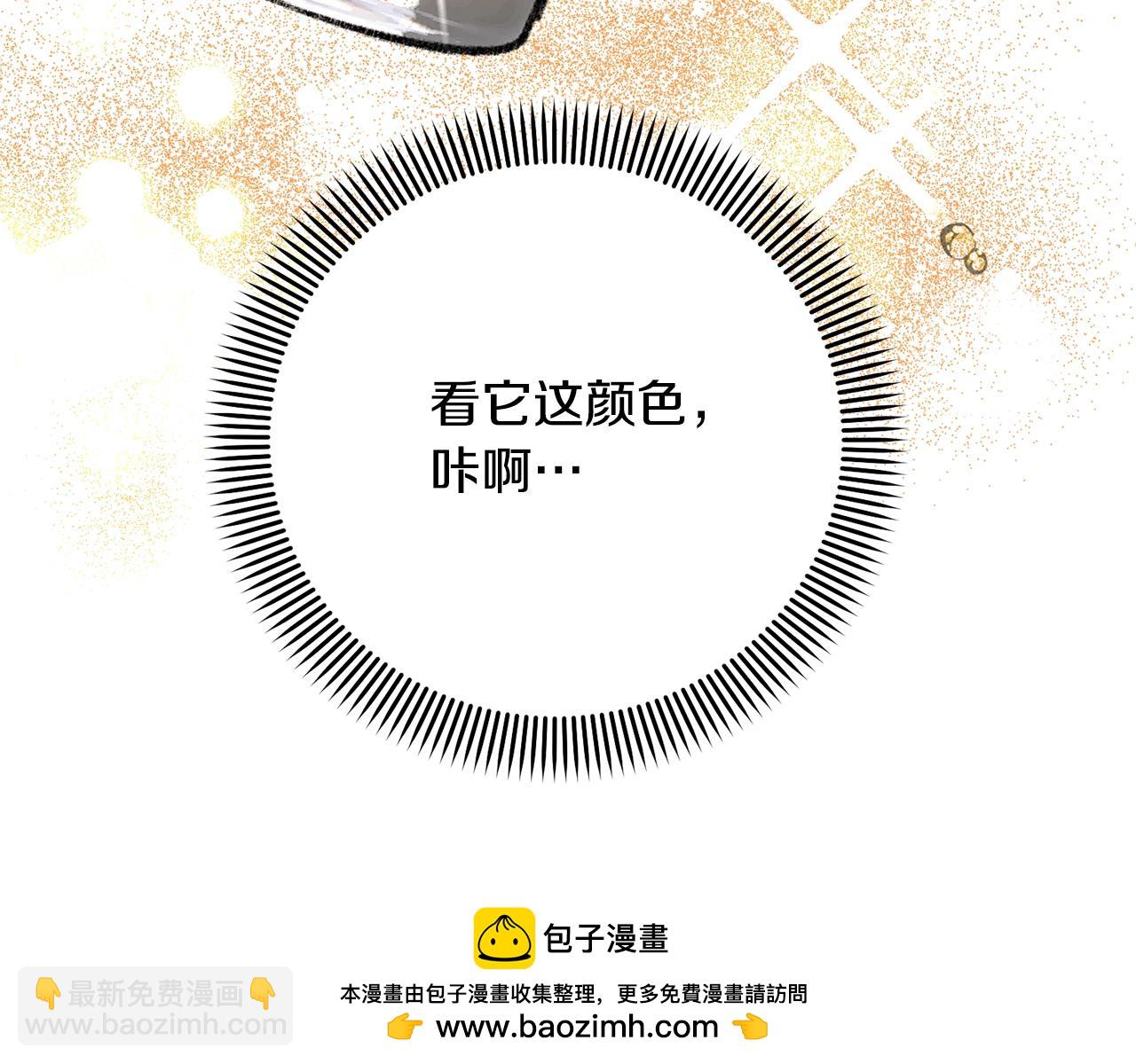 第32话 亲亲与接吻的区别114