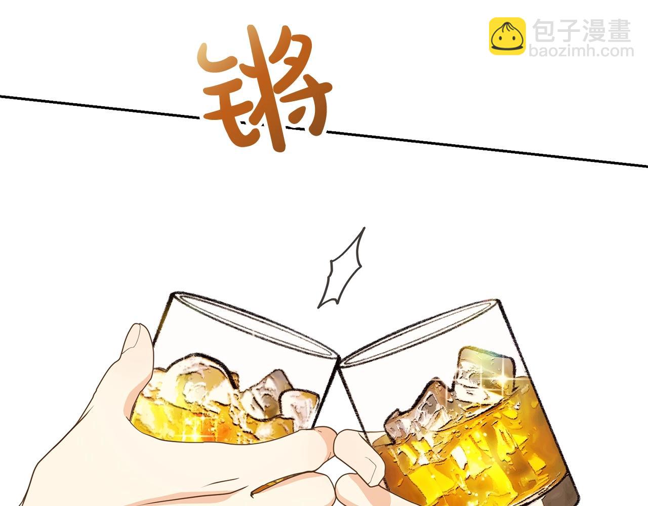 第32话 亲亲与接吻的区别123