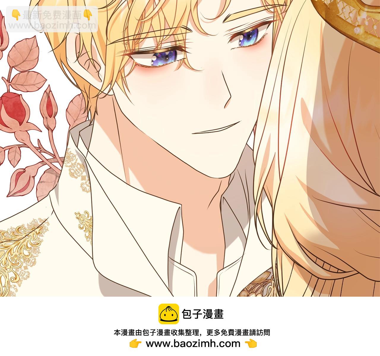 第32话 亲亲与接吻的区别169