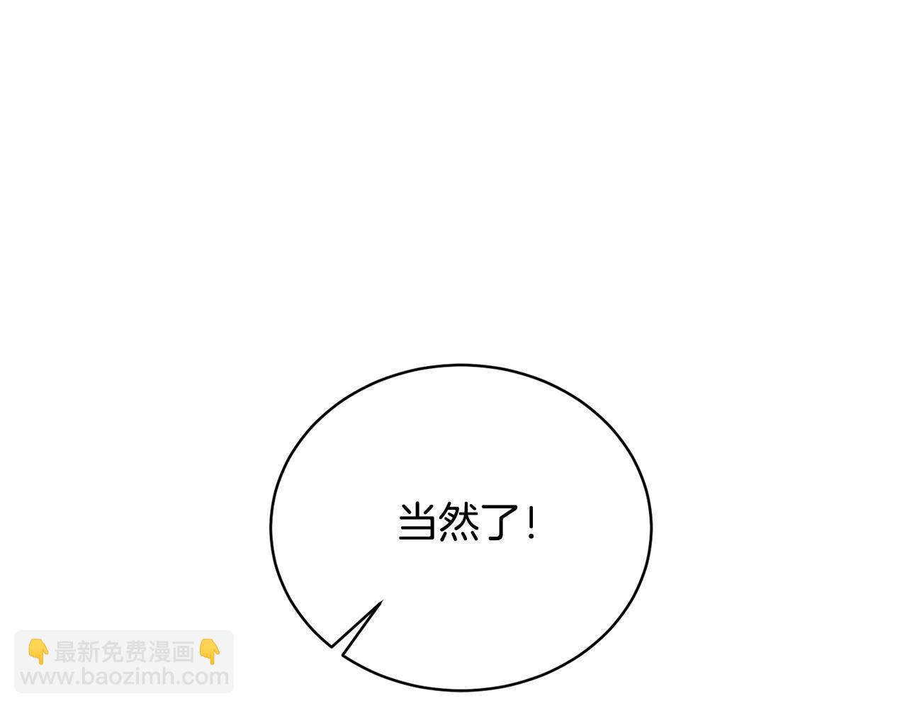 第32话 亲亲与接吻的区别178